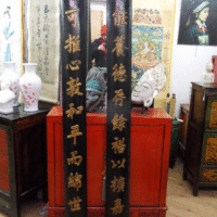 pannelli cinesi antichi