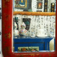 specchio cinese antico