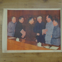 mao tse dong