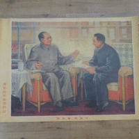 mao tse dong