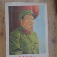 mao tse tung