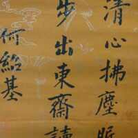 pergamena scrittura cinese