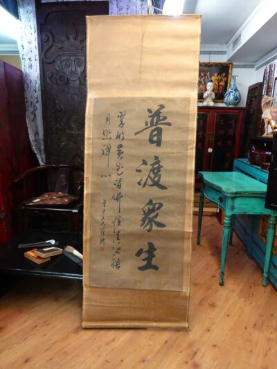 scroll scritte cinesi